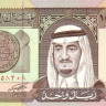 саудовская аравия р21d 1