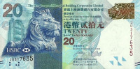 Банкнота 20 долларов 2013 года. Гонконг. р212c