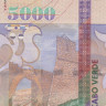 5000 эскудо 2000 года. Кабо-Верде. р67