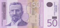 50 динаров 2014 года. Сербия. р56b