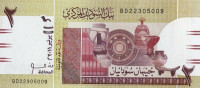 2 фунта 2011 года. Судан. р71