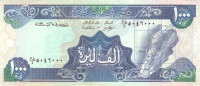 Банкнота 1000 ливров 1991 года. Ливан. р69b
