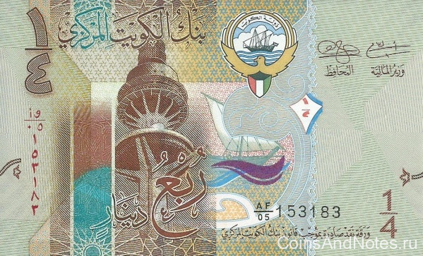 1/4 динара 2014 года. Кувейт. p new