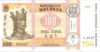 100 леев 2015 года. Молдавия. р25