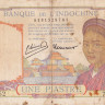 1 пиастр 1932-1949 годов. Французский Индокитай. р54с