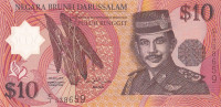10 долларов 1996 года. Бруней. р24а