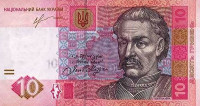10 гривен 2013 года. Украина. р119Ас