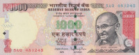 Банкнота 1000 рупий 2014 года. Индия. р107k
