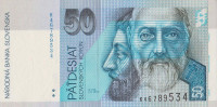 Банкнота 50 крон 2005 года. Словакия. р21е