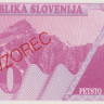 500 толаров 1992 года. Словения. р8b (образец)