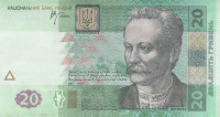 Банкнота 20 гривен 2005 года. Украина. р120b
