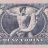 20 форинтов 1975 года. Венгрия. р169f