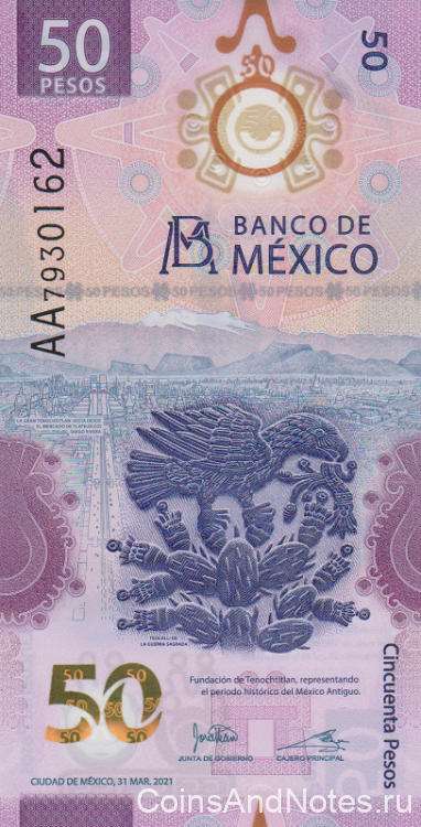 50 песо 2021 года. Мексика. р new(3)