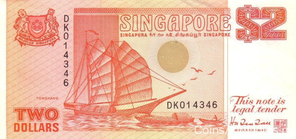 2 доллара 1990 года. Сингапур. р27