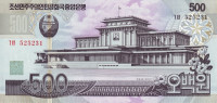 Банкнота 500 вон 2007 года. КНДР. р44a