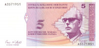 Банкнота 5 марок 1998 года. Босния и Герцеговина. р61а