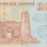 20 сомони 1999 года. Таджикистан. р17а(2)