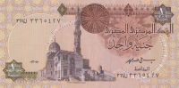 1 фунт 2000 года. Египет. р50е(00)