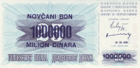 Банкнота 1 000 000 динар 1993 года. Босния и Герцеговина. р35b