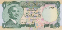 1 динар 1975-1992 годов. Иордания. р18f