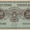 50 пенни 1918 года. Финляндия. р34(5)