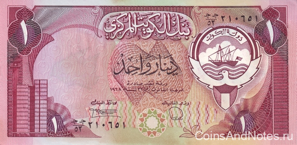 1 динар 1968 (1980-1991) года. Кувейт. р13d