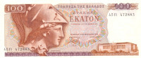 100 драхм 08.12.1978 года. Греция. р200b