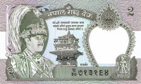 2 рупии 2000-2001 годов. Непал. р29b