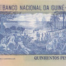 500 песо 1983 года. Гвинея-Биссау. р7
