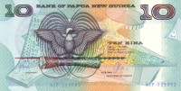 10 кина 1997 года. Папуа Новая Гвинея. р9d