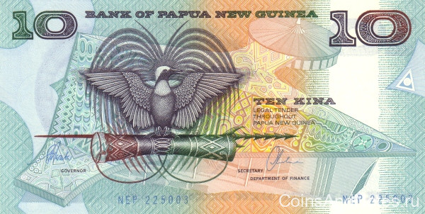 10 кина 1997 года. Папуа Новая Гвинея. р9d