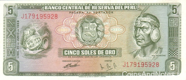 5 солей 20.06.1969 года. Перу. р99a