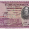 50 песет 1928 года. Испания. р75b