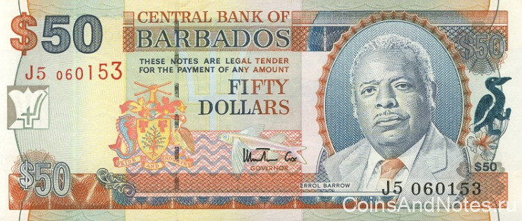 50 долларов 1999 года. Барбадос. р58