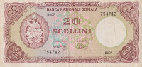 Банкнота 20 шиллингов 1971 года. Сомали. р15