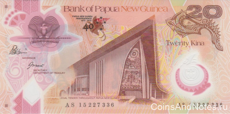 20 кина 2015 года. Папуа Новая Гвинея. р49