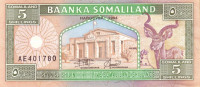 Банкнота 5 шиллингов 1994 года. Сомалиленд. р1