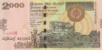 Банкнота 2000 рупий 2005 года. Шри-Ланка. р121а