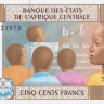 500 франков 2002 года. Камерун. р206U(4)