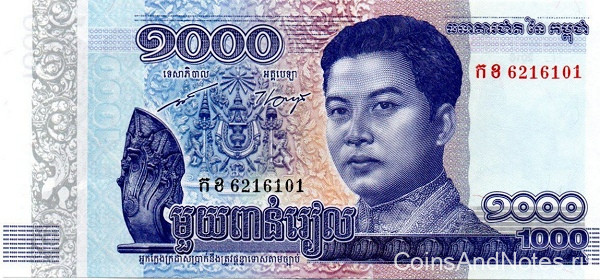 1000 риэль 2016 года. Камбоджа. р67