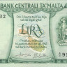 1 лира 1967 года. Мальта. р31с