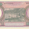 10000 рупий 1964 года. Индонезия. р101b