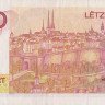 100 франков 1980 года. Люксембург. р57а(2)