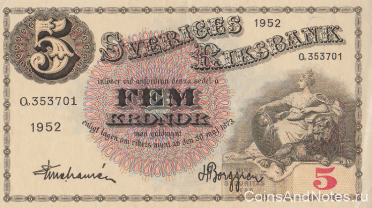 5 крон 1952 года. Швеция. р33ai(8.3)
