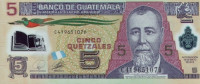5 кетсалей 2010 года. Гватемала. р122a