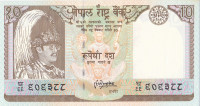 10 рупий 1985-2001 годов. Непал. р31b(2)