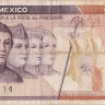 5000 песо 19.07.1985 года. Мексика. р88а