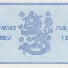 5 марок 1963 года. Финляндия. р106Аа(40)