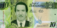 Банкнота 10 пула 2010 года. Ботсвана. р30b