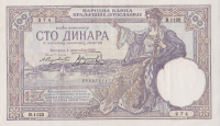 100 динар 1929 года. Югославия. р27b
